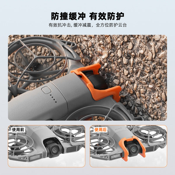 BRDRC Gimbal Protection Bumper for DJI Neo 2 Drone Camera