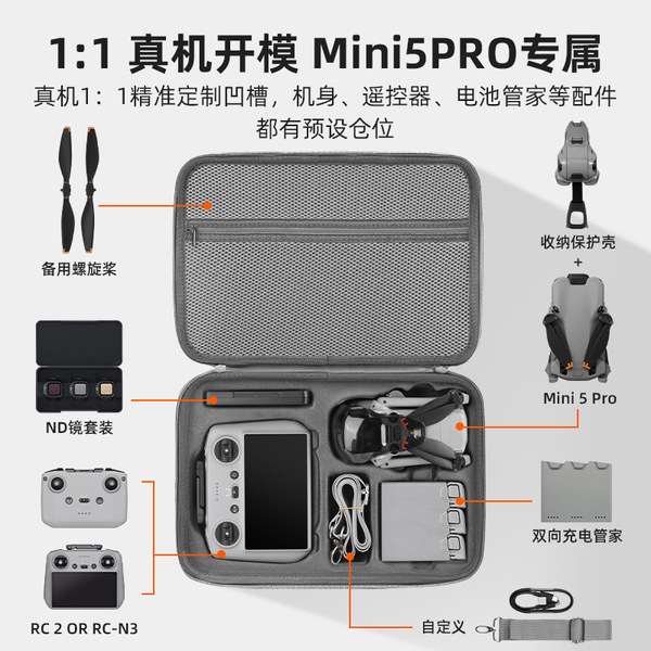 Protective Carrying Case Compatible with DJI Mini 5 Pro by BRDRC