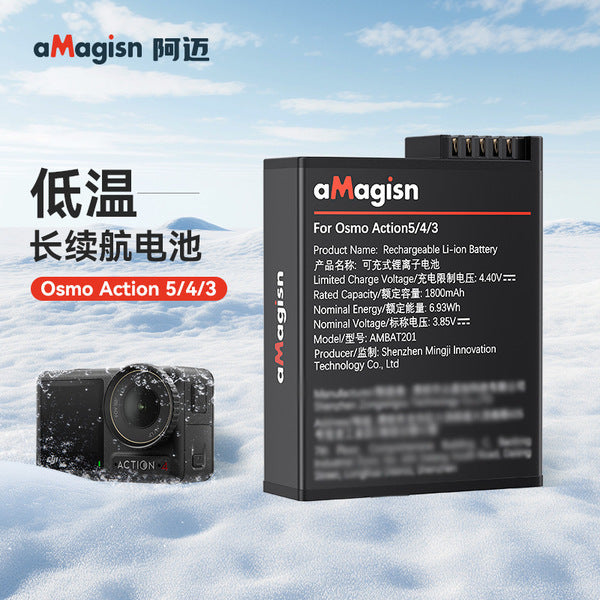 Replacement 1800mAh Battery Compatible with DJI Osmo Action 3, 4, 5 Pro, and 6