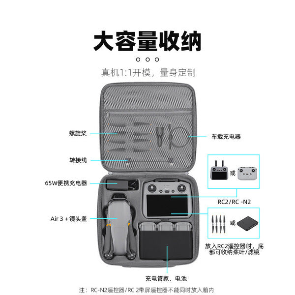 Protective Carrying Case Compatible with DJI Air 3S by BRDRC