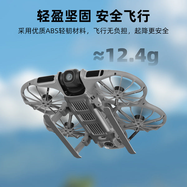 Lightweight Landing Gear Extension for DJI Neo 2 Drone Protection