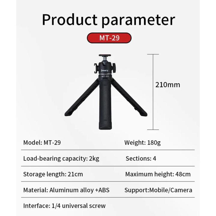 MT-29 Tabletop Mini Tripod with Universal 1/4 Inch Screw Mount